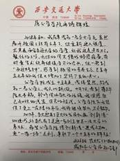 8126范文龙(较优秀)